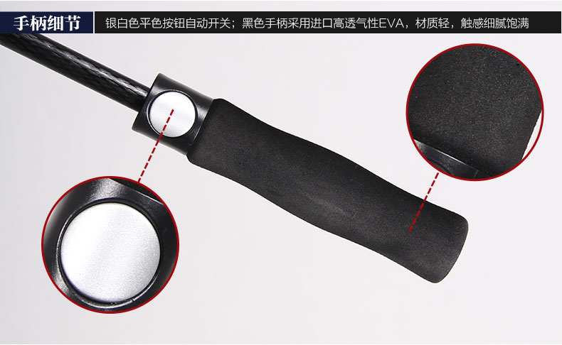 高爾夫雨傘,雨傘定制,高爾夫雨傘定制