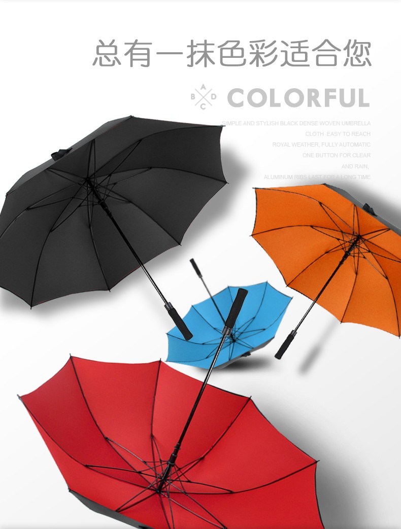 超大雙層傘