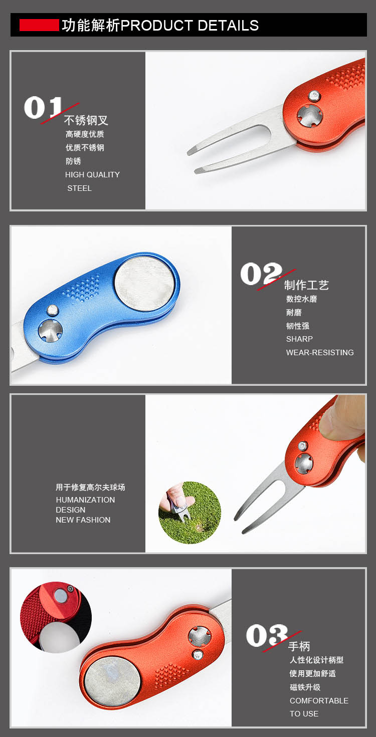 不銹鋼高爾夫果嶺叉