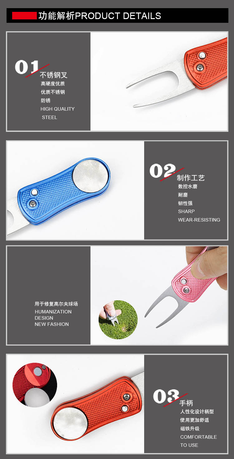 鋁柄折疊果嶺叉